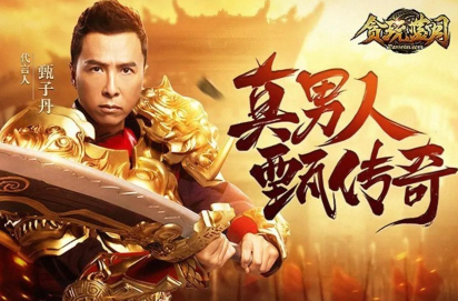 贪玩蓝月红包版