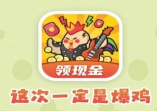 这次一定是爆鸡真的能赚钱吗？揭秘这次一定是爆鸡真正的赚钱方法！