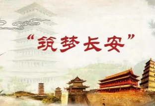 筑梦长安生活能提现吗?筑梦长安生活靠谱吗？