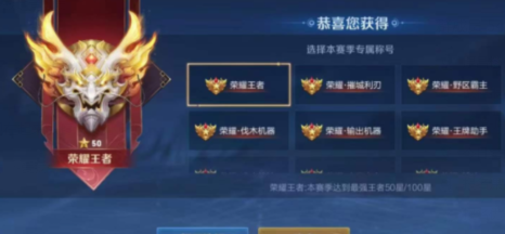 王者荣耀新版本英雄专属称号大全