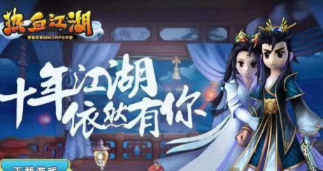 热血江湖单开哪个职业好玩