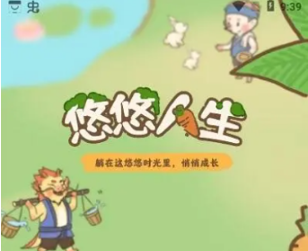 悠悠人生连续签到10天能提现吗（我签到10天才挣3元）