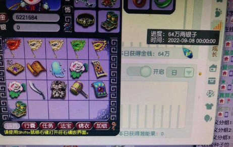 梦幻西游5个号抓鬼一个月能赚多少