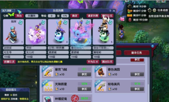 梦幻西游：155五开抓鬼实际收益测试，正常情况下能挣多少？