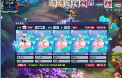 梦幻西游：路人不会告诉你的赚钱套路