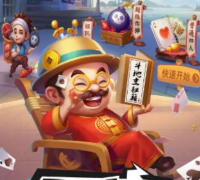 真正可以赚钱的斗地主，2023年玩斗地主免费赚红包的app