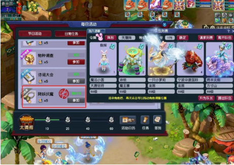 梦幻西游：69级大唐4法新阵容，堪称铃铛的克星