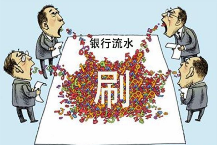 刷流水兼职日结1000（新手千万别碰！）