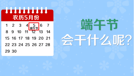 端午节三天干什么挣钱?适合端午节在家赚钱的方法